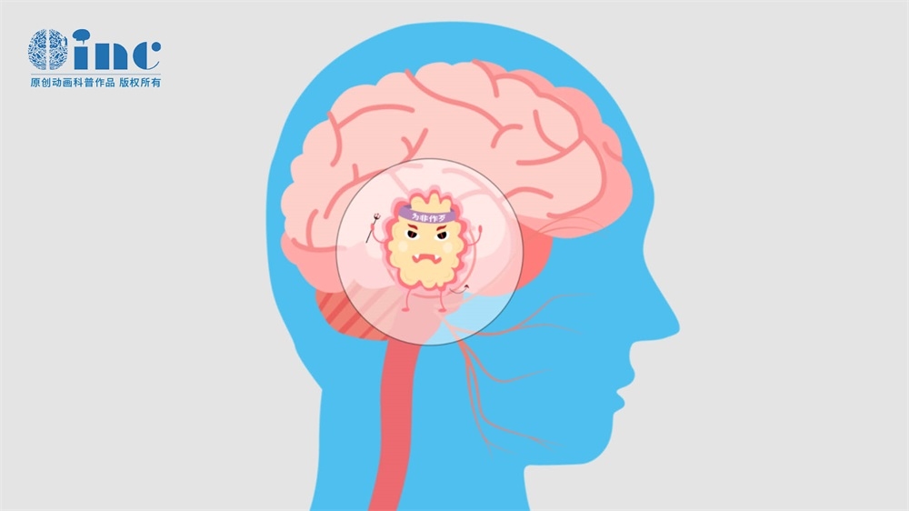 枕骨大孔區(qū)腫瘤手術(shù)能治愈嗎