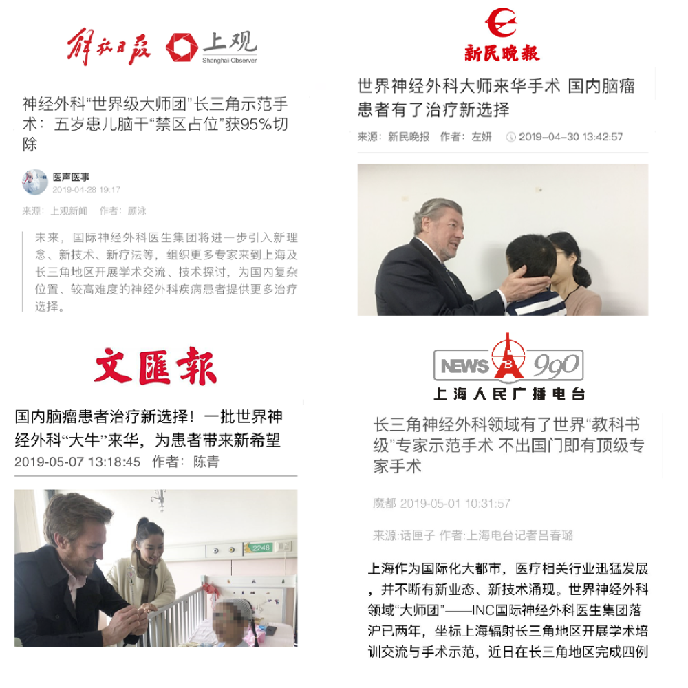 解放日?qǐng)?bào)