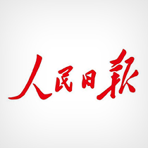 人民日報等國內(nèi)各大主流媒體爭相報道，共享INC中外學術(shù)交流盛況