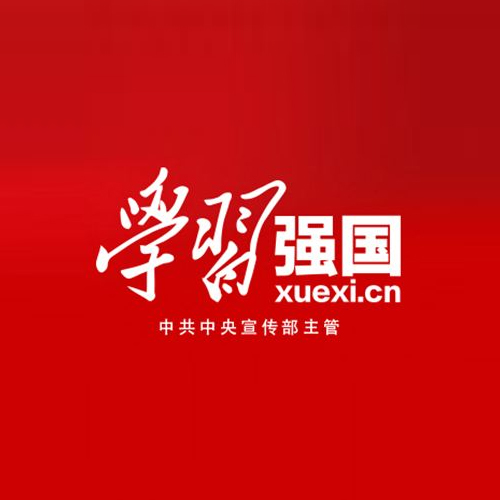 重磅！中共中央“學習強國”/人民日報/人民視頻等多家央媒聚焦報道INC