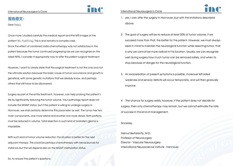四級(jí)惡性膠質(zhì)瘤手術(shù)案例