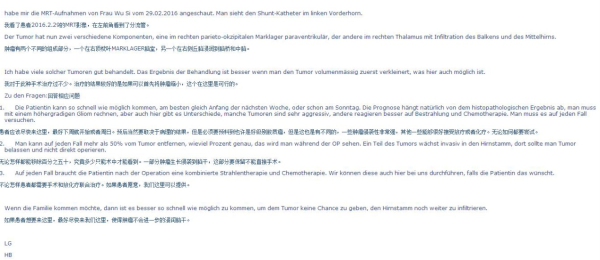 多發(fā)性膠質母細胞瘤——巴特朗菲教授