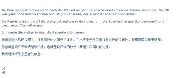 多發(fā)性膠質母細胞瘤案例圖