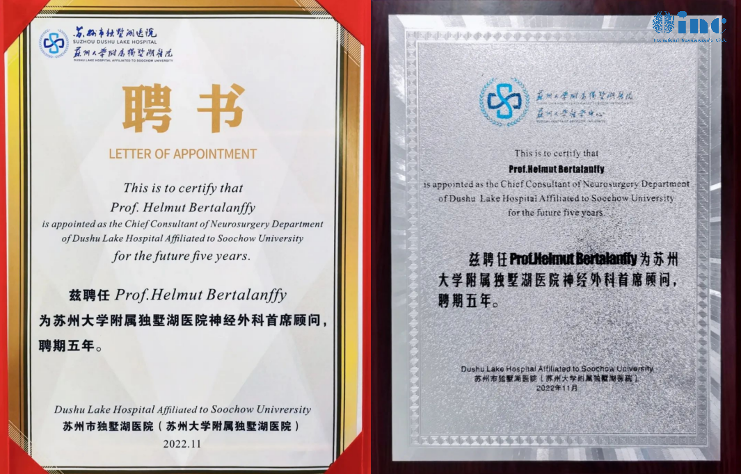 INC德國巴特朗菲教授抵達(dá)蘇州市獨墅湖醫(yī)院，正式開啟成人疑難腦瘤示范手術(shù)