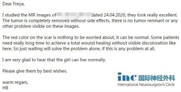 功能區(qū)膠質(zhì)瘤治療1