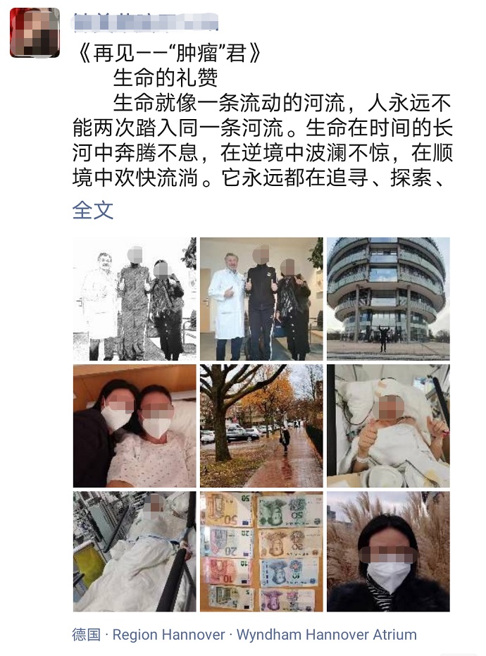 記腦干-頂蓋膠質(zhì)瘤患者赴德手術(shù)治療之路