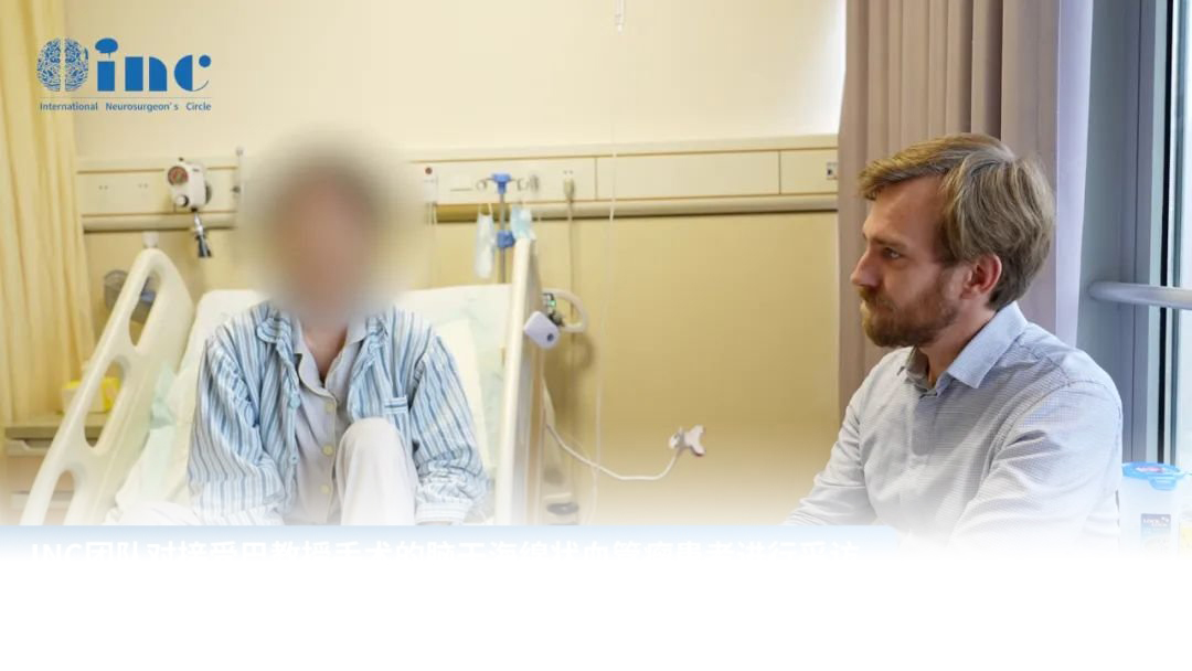 腦干海綿狀血管瘤