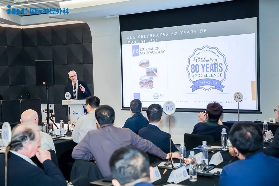 二屆國際神經(jīng)外科雜志主編團(tuán)中國見面會(huì)