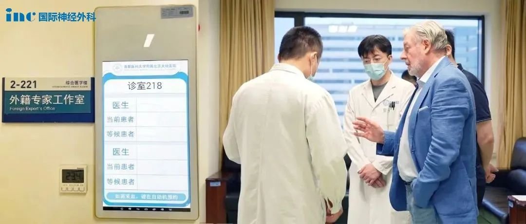 巴教授和北京天壇醫(yī)院強強聯(lián)合，成功完成多臺示范教學(xué)合作手術(shù)，譜寫中外合作新篇章。