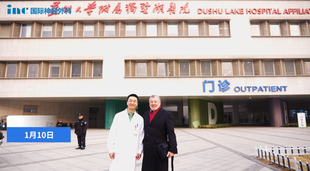 巴教授和蘇州大學(xué)附屬獨(dú)墅湖醫(yī)院神經(jīng)外科肖宗宇主任醫(yī)師合影