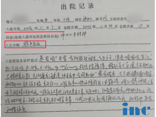 “我要活下去！”女子腦干出血3次！苦挨18年后……