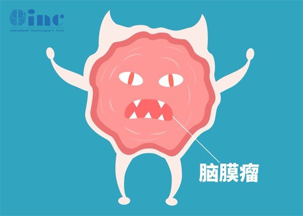 內(nèi)皮型腦膜瘤浸潤(rùn)腦組織嚴(yán)重嗎