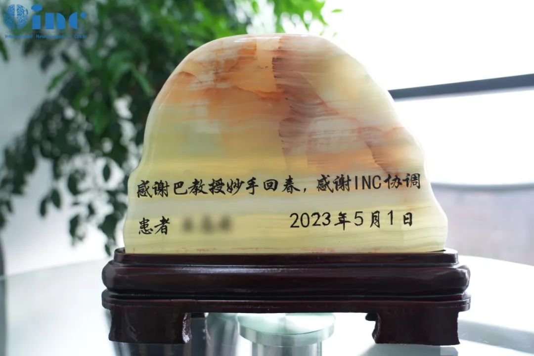 術(shù)后兩個(gè)月李奶奶恢復(fù)正常生活，李奶奶還特意寄來(lái)了感謝巴教授和INC的定制禮物。