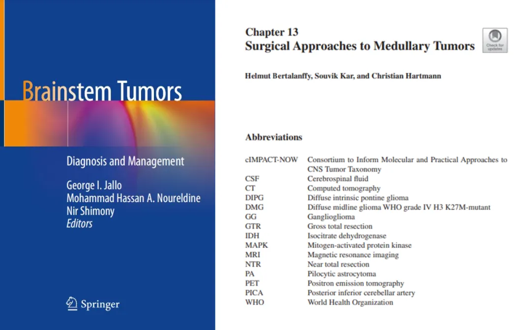2020年出版的兩本國際腦干手術(shù)專著中巴特朗菲教授撰寫的腦干章節(jié)
