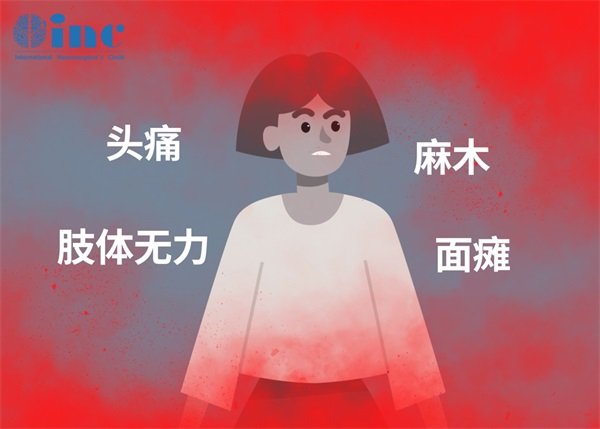 腦內(nèi)海綿狀血管瘤引起癲癇