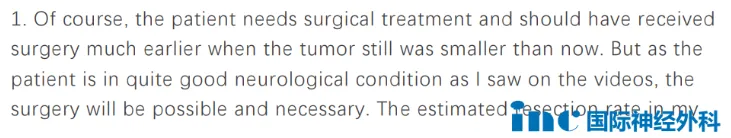 手術(shù)的必要性