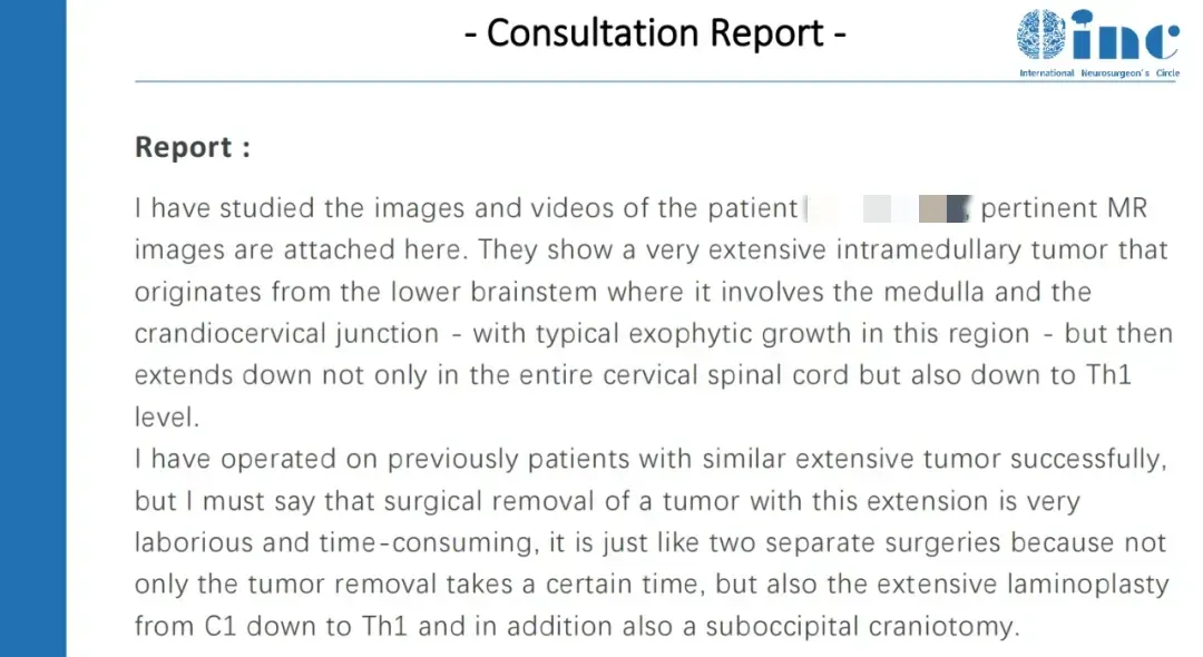 巴教授遠程咨詢報告回復截取
