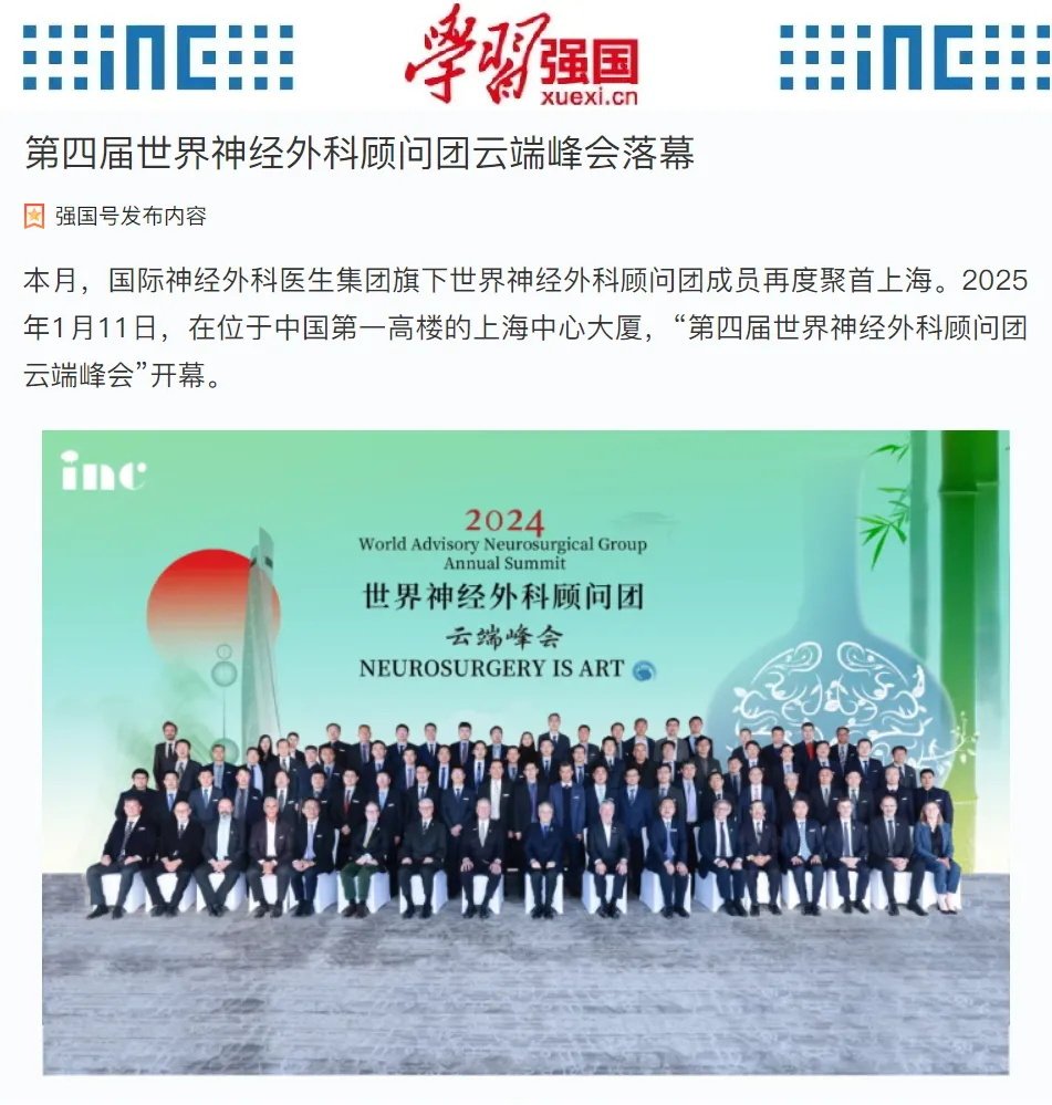 得到了《學(xué)習(xí)強(qiáng)國(guó)》及《人民日?qǐng)?bào)》等相關(guān)媒體的關(guān)注與報(bào)道