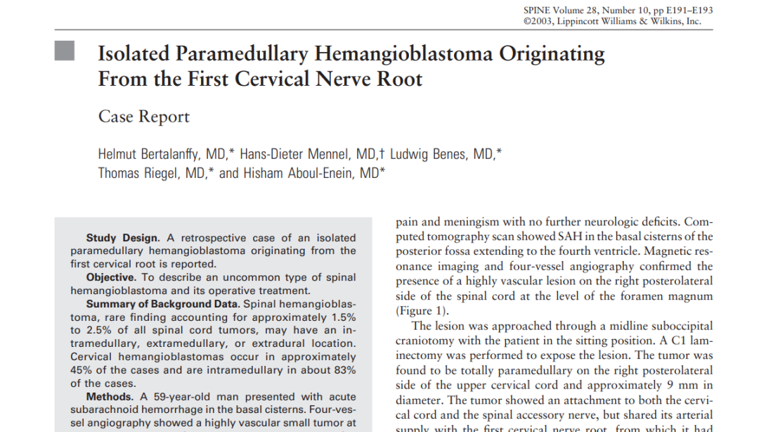 這位59歲患者突發(fā)頸部劇痛，檢查發(fā)現(xiàn)竟是罕見的脊髓血管母細(xì)胞瘤（僅占脊髓腫瘤的2%）。更棘手的是，腫瘤長在頸髓交界處，由椎動脈供血。巴教授精準(zhǔn)切除了這個”不定時炸彈“，患者康復(fù)出院，無并發(fā)癥。