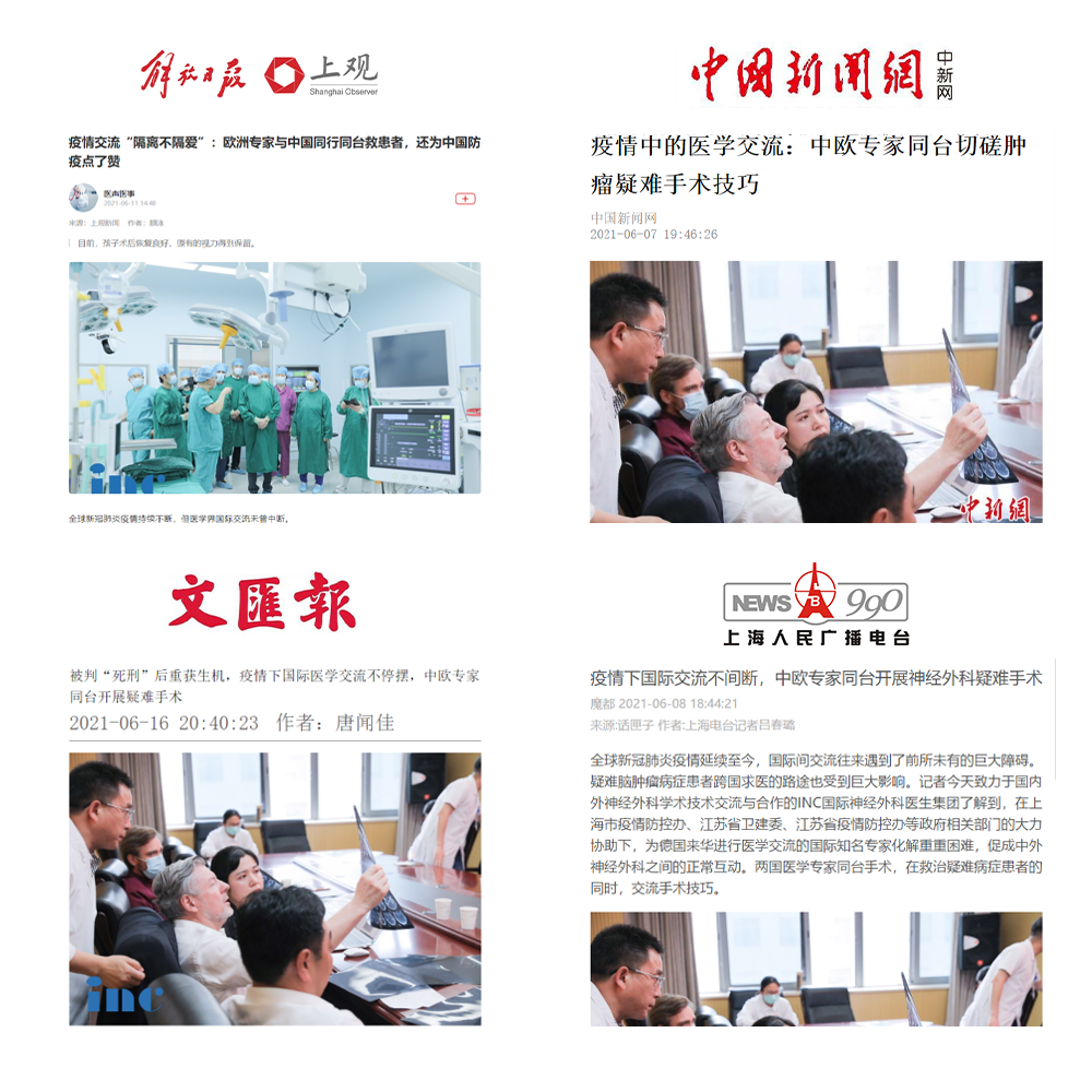 021年，INC國際神經(jīng)外科醫(yī)生集團(tuán)主動(dòng)創(chuàng)新國際神經(jīng)外科交流工作，在相關(guān)政府、醫(yī)療衛(wèi)生部門大力支持下蓄力啟動(dòng)了“江蘇省衛(wèi)生支撐計(jì)劃”，邀請巴特朗菲教授來華交流。