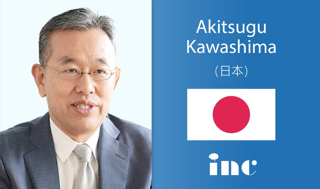 沙龍主講教授——Akitsugu Kawashima 教授(日本) 