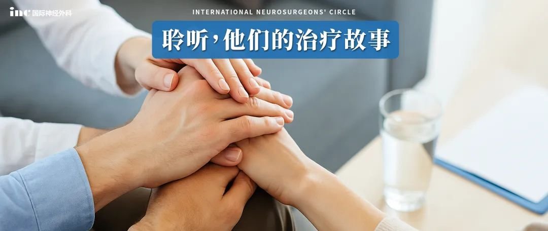 為保護隱私，可匿名投稿。如果您愿意，我們將精選部分故事整理成文，分享給更多的病友及家屬。