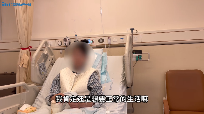 一位沒有醫(yī)生愿意為其手術(shù)的堅強女性，在延髓膠質(zhì)瘤術(shù)后第4天，分享了她的積極治療故事！