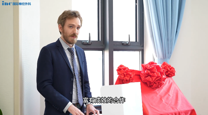 INC副會長Andreas Krabbe闡釋了INC國際神經外科醫(yī)生集團的核心使命