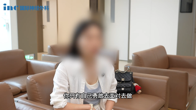 巖斜區(qū)腦膜瘤