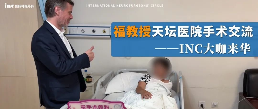 「Are you ready?」在小小的鼻孔里挖啊挖，竟挖出一個巨大腦瘤！