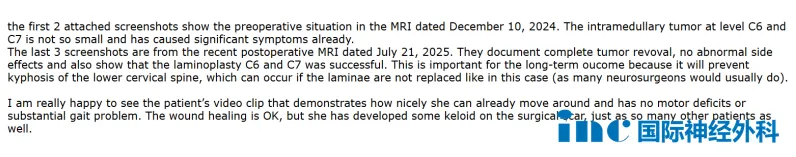 巴教授隨訪截圖