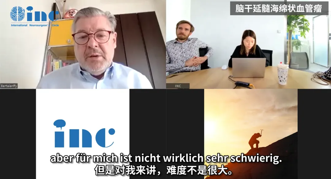 遠(yuǎn)程咨詢中，巴教授回答關(guān)于手術(shù)難度的問(wèn)題