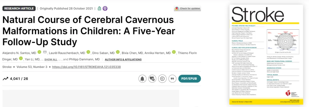 腦干出血的概率