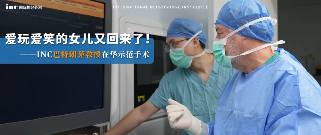 巨大<a href='/bingzhong/jiaozhiliu/' target='_blank'><u>膠質(zhì)瘤</u></a>案例