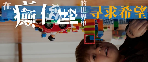 手腳抽筋、口吐白沫，當(dāng)心孩子癲癇極有可能是這種腦瘤的征兆…