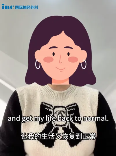 海綿狀血管瘤案例