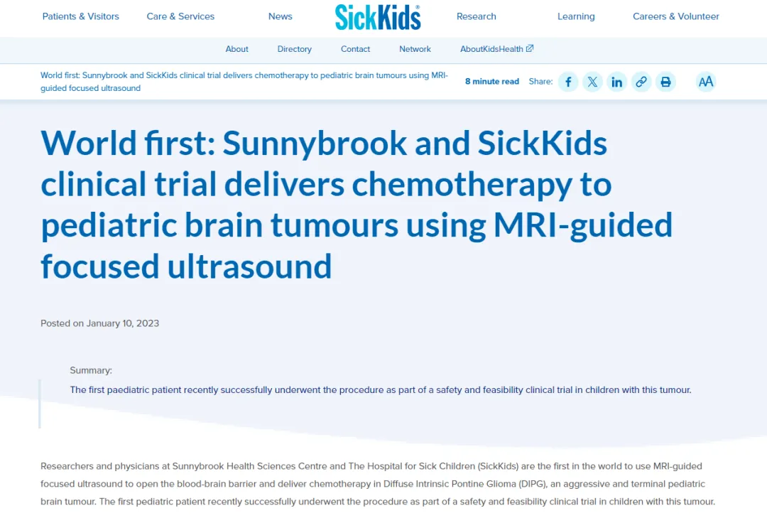 對(duì)話膠質(zhì)瘤突破性技術(shù)研發(fā)者：如何突破血腦屏障，將化療藥物精準(zhǔn)送達(dá)腦干？