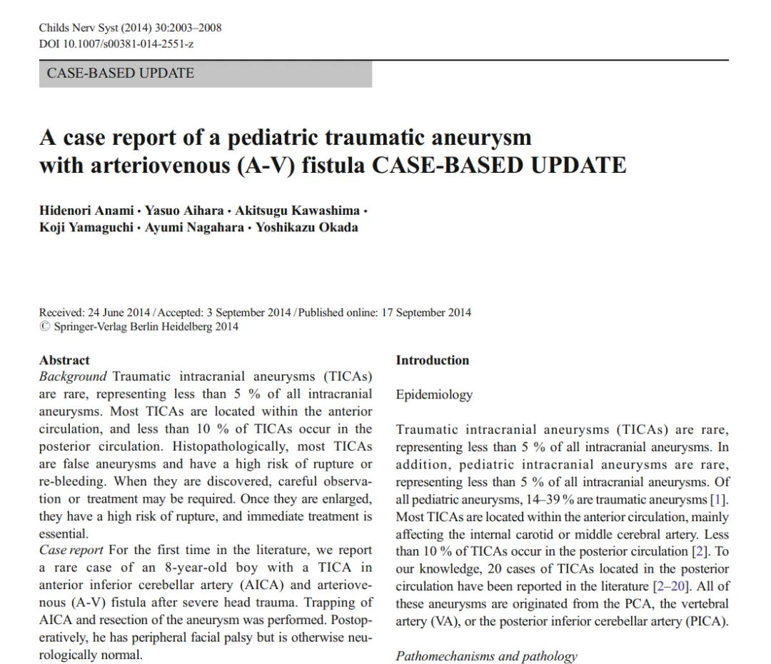 為什么腦外傷患者情況穩(wěn)定后，醫(yī)生仍要求復查血管造影？